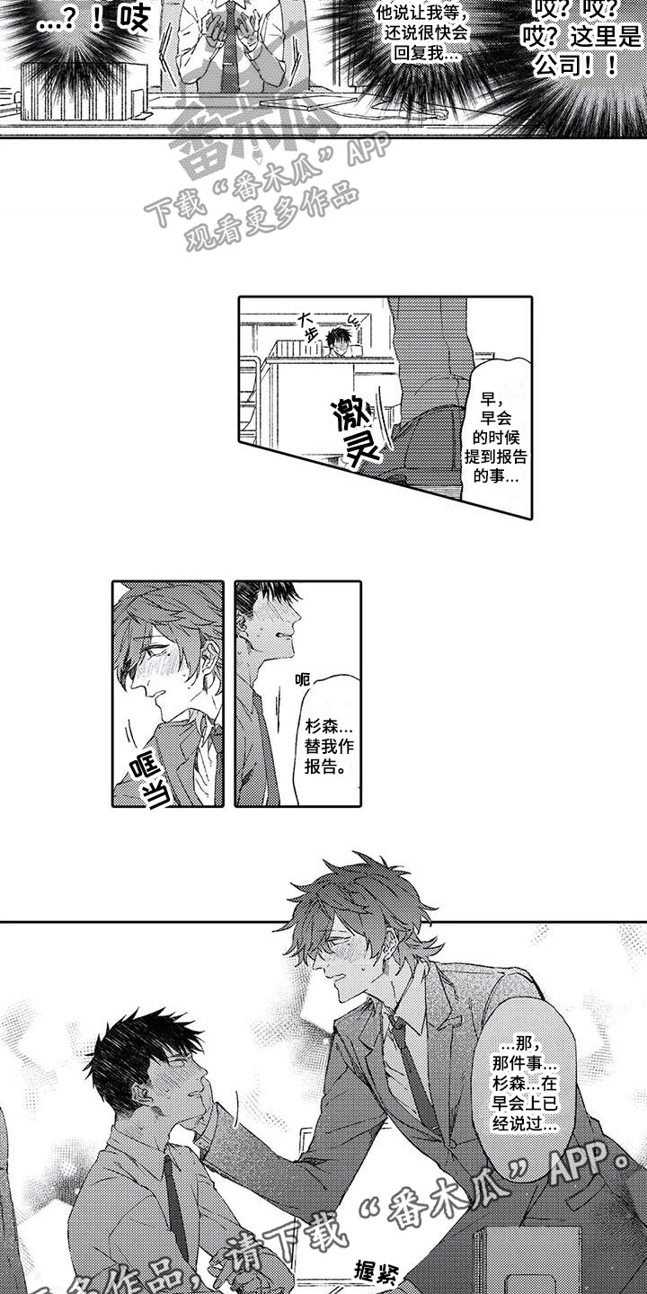第14章：原因9