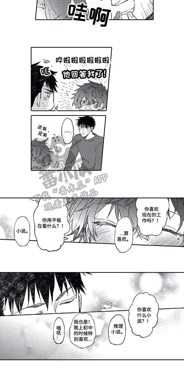 第8章：疑问6