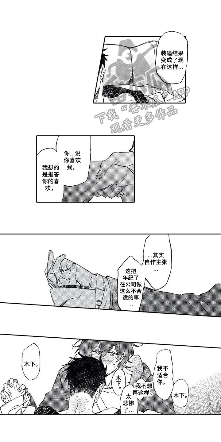 第17章：送别8