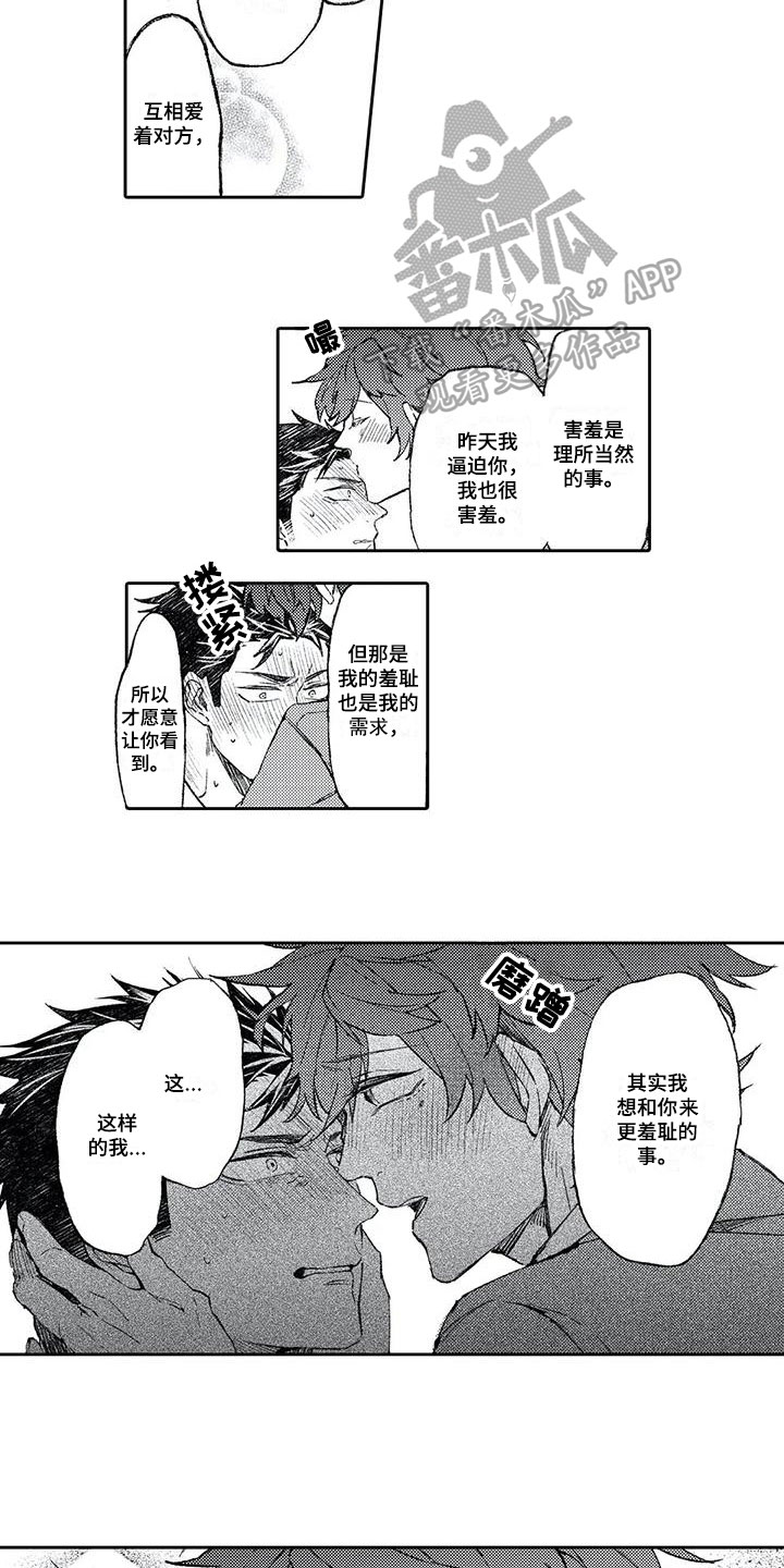 第13章：等待3