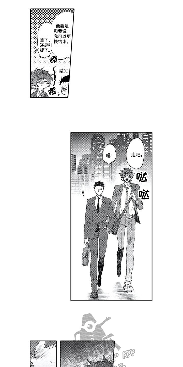 第6章：加班4