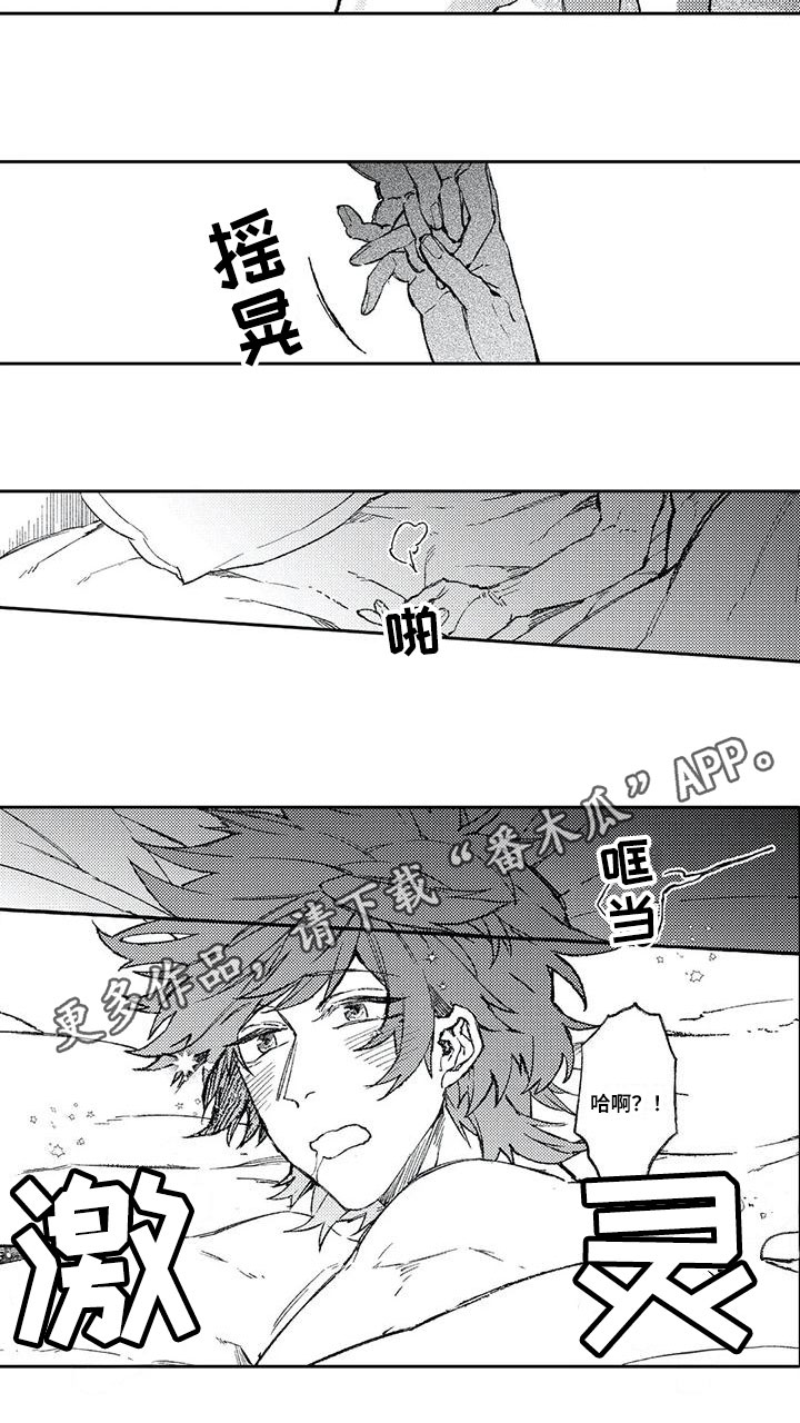第10章：停不下来10