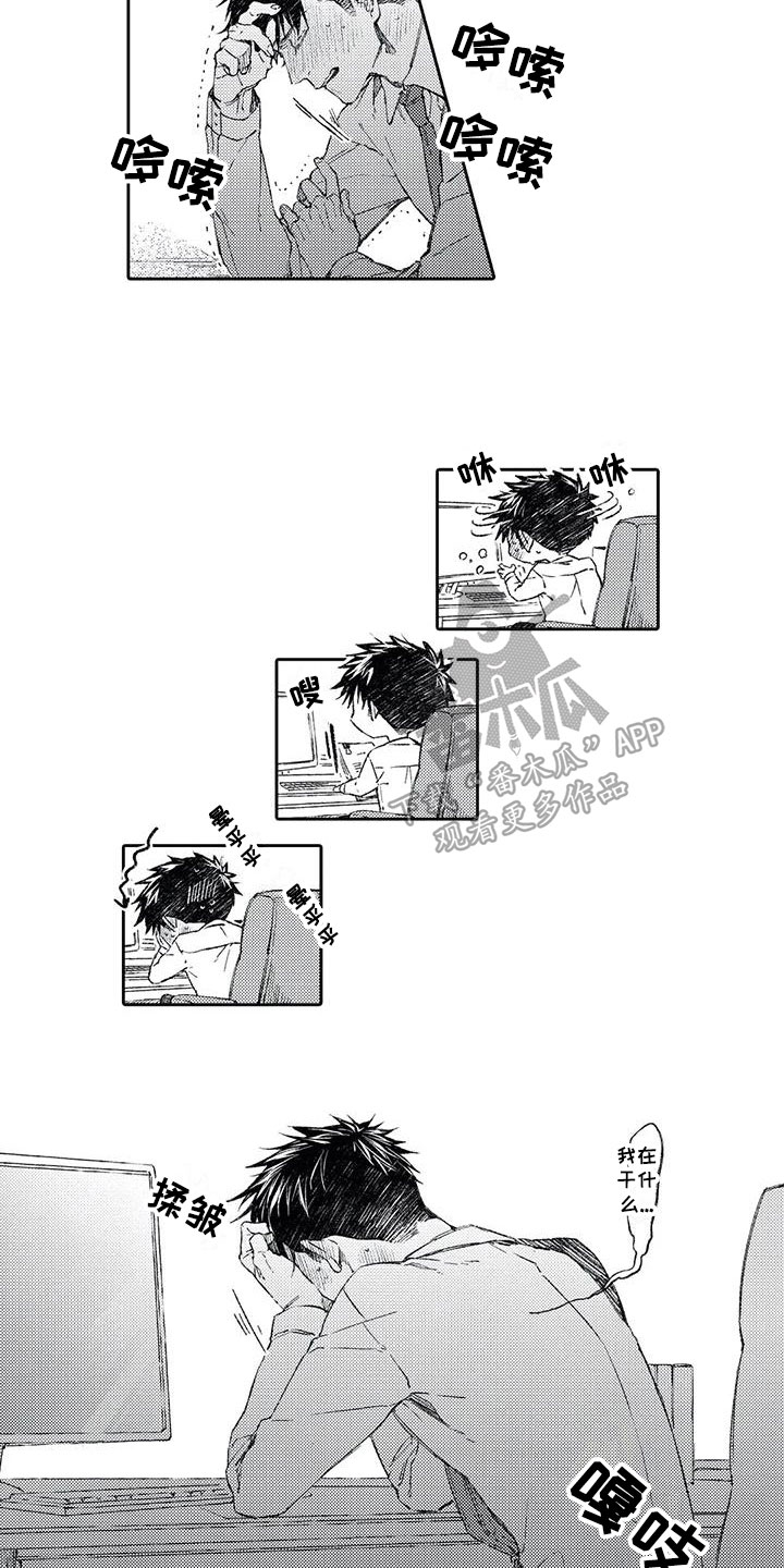 第14章：原因6