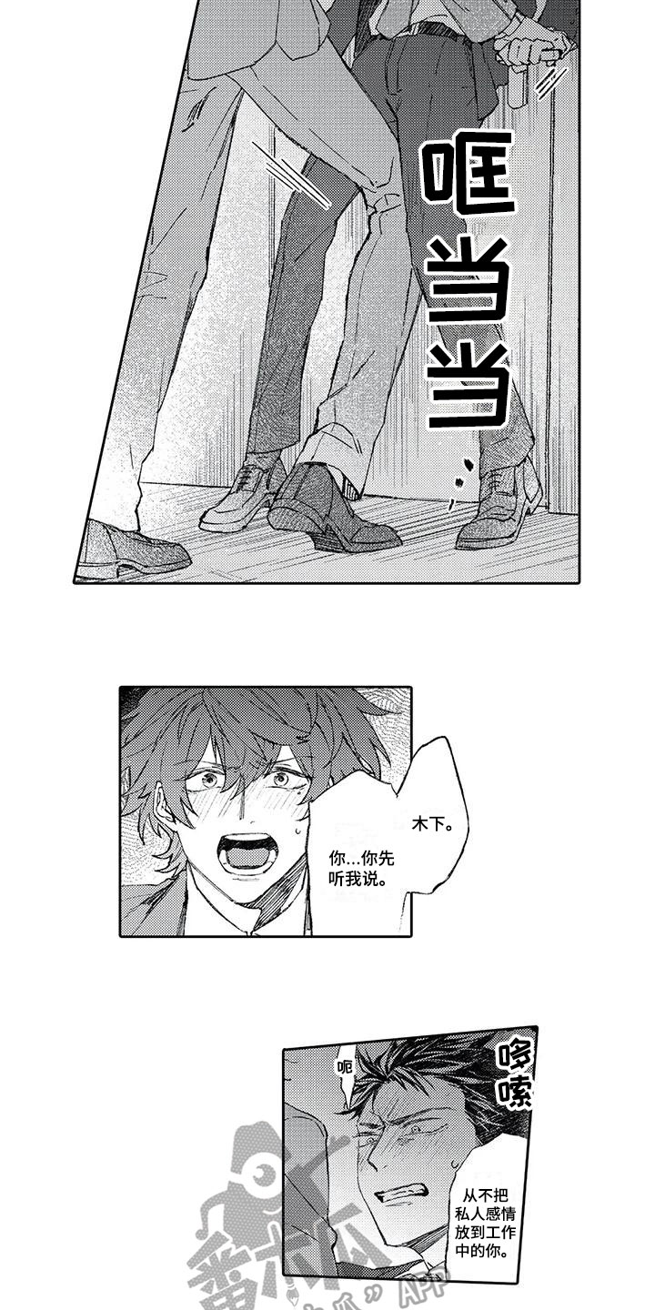 第12章：可爱5