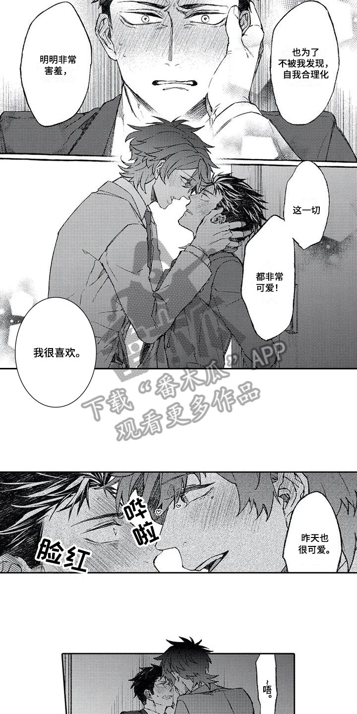 第13章：等待1