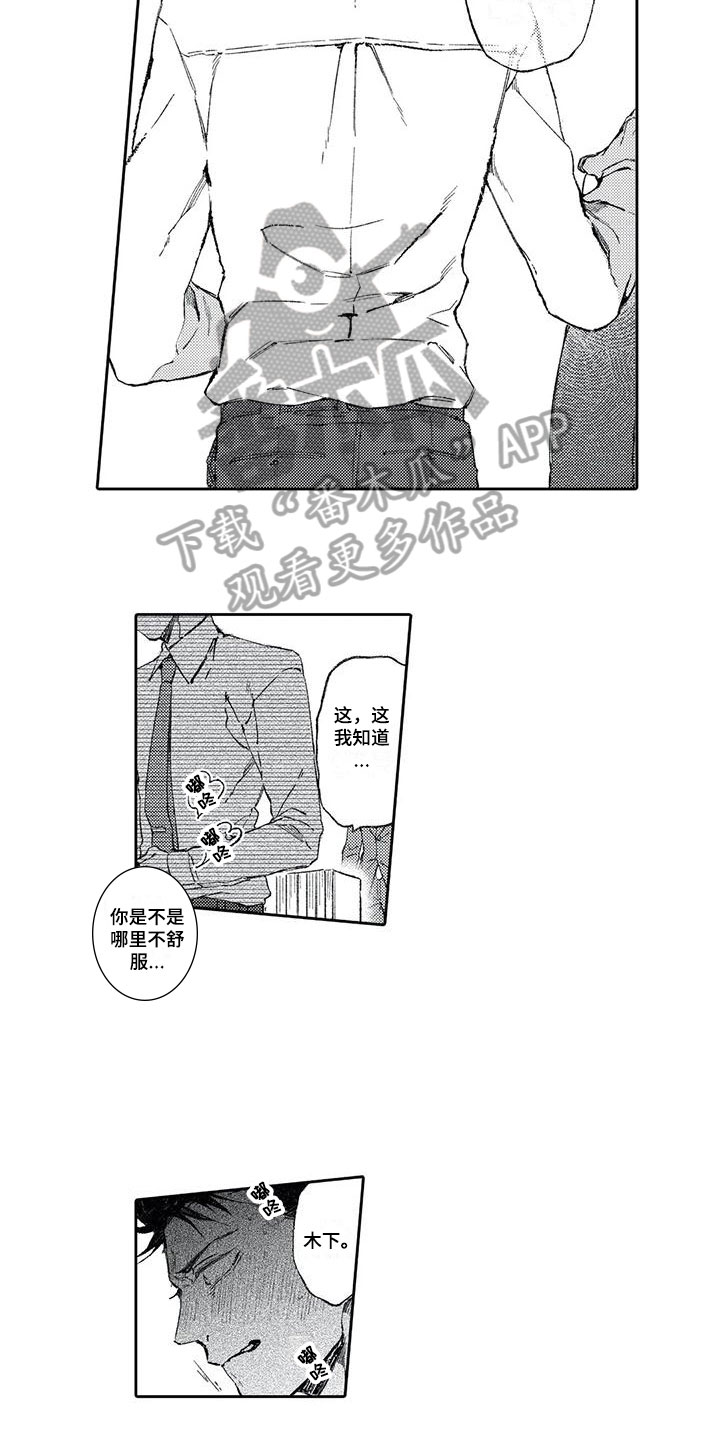 第11章：打击4
