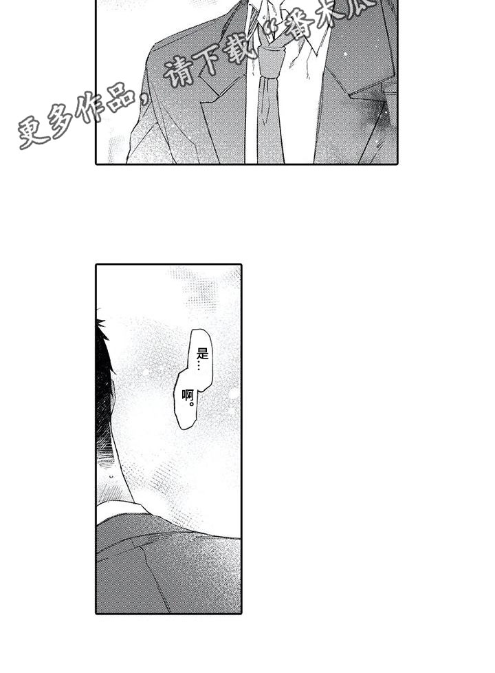 第6章：加班11