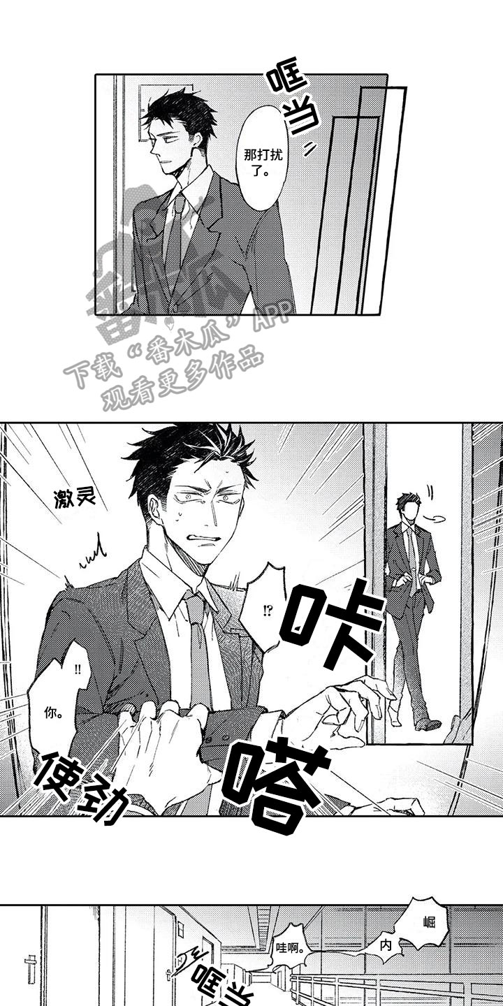 第12章：可爱3