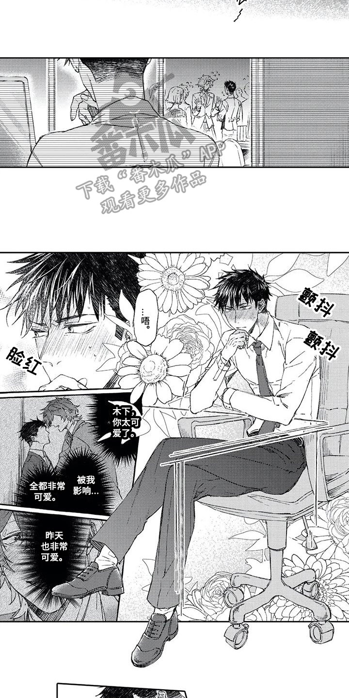 第14章：原因5