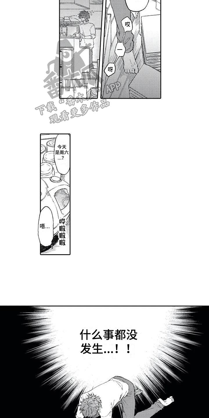第7章：邀请4