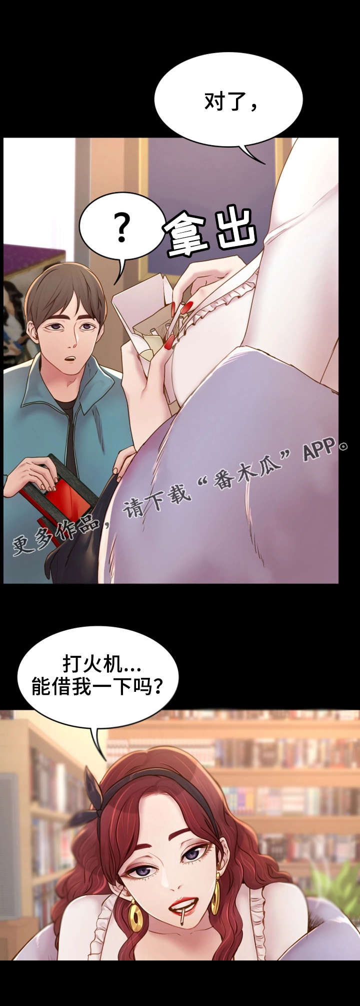 第6章：音像店8