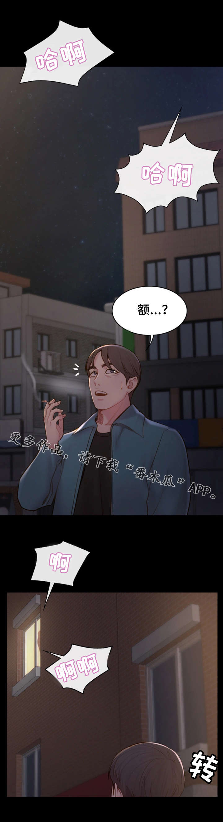 第13章：混乱不堪4