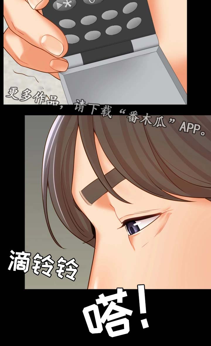 第32章：好好生活7