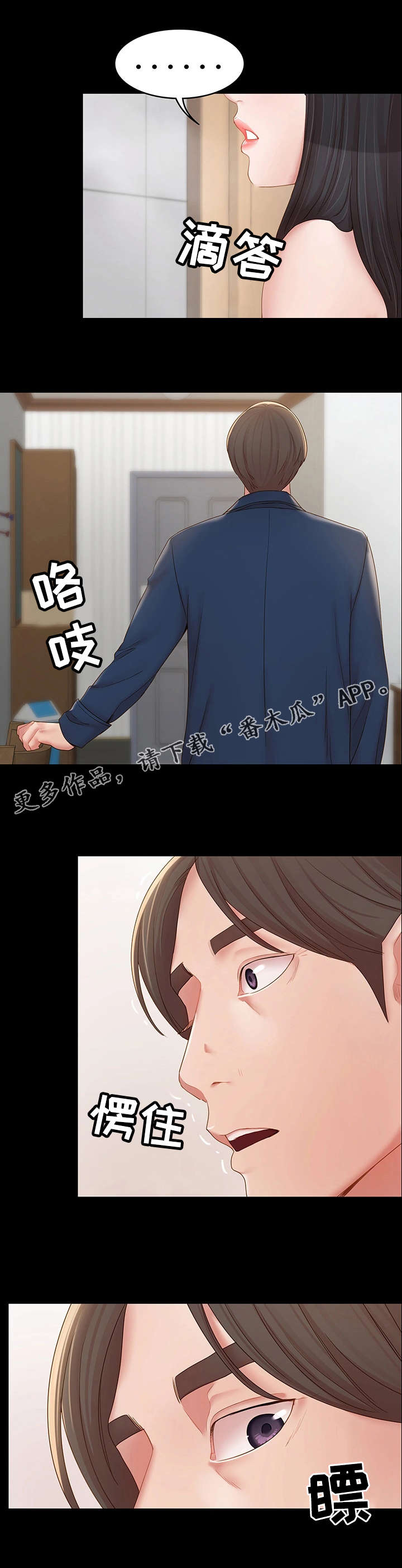 第21章：很开心5
