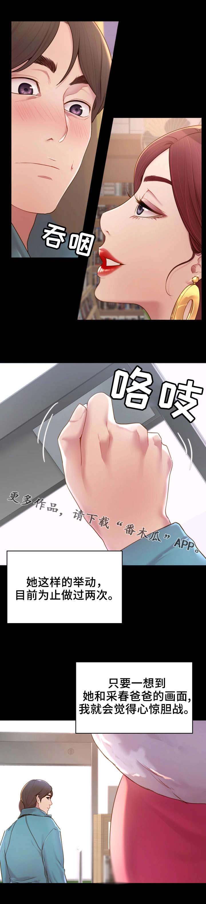 第7章：你不知道？0