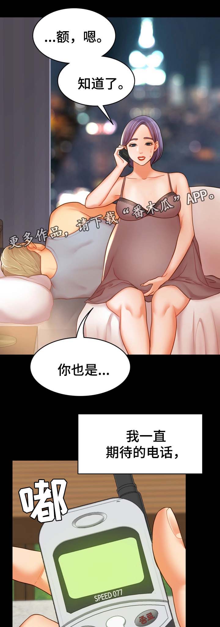 第32章：好好生活13