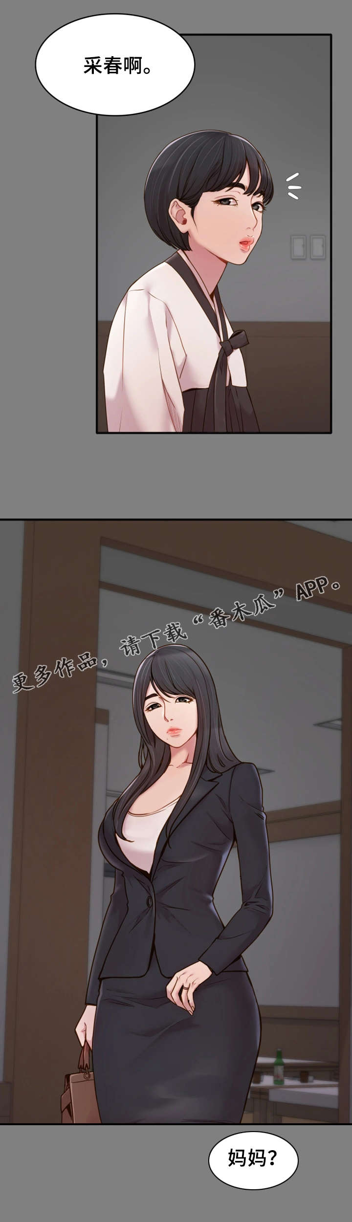 第9章：初识2