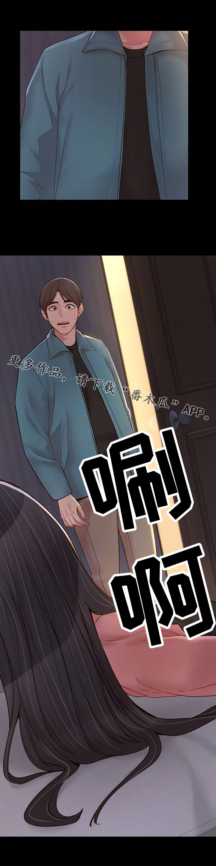 第14章：陪陪我4