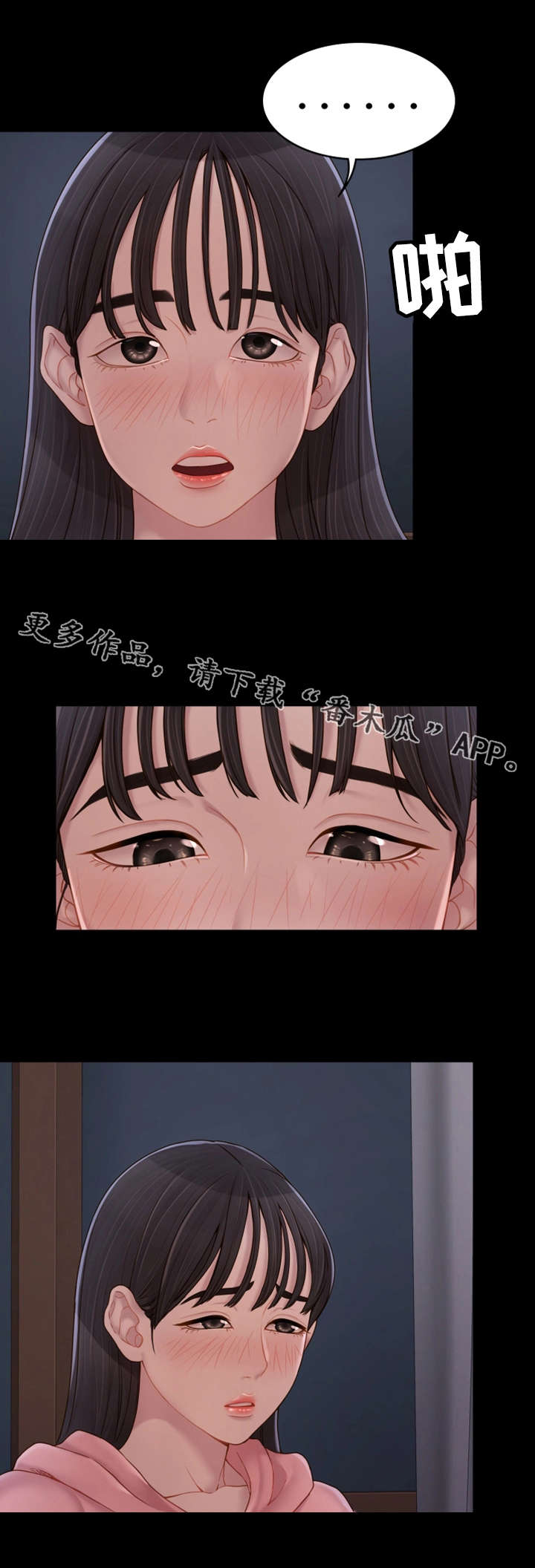 第16章：梦与现实9