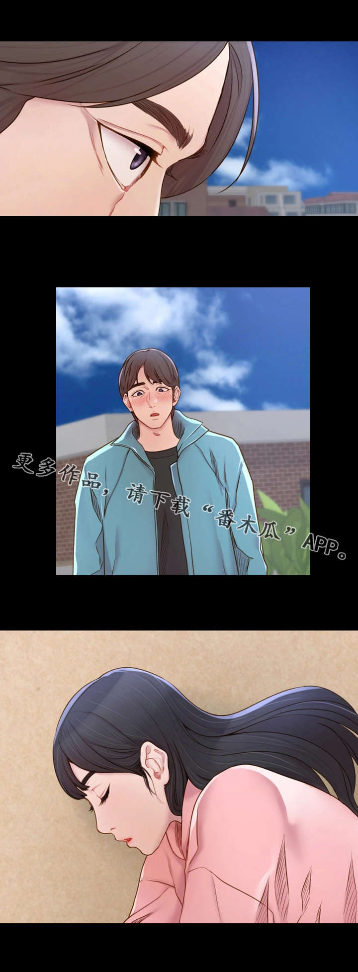第5章：神经大条4