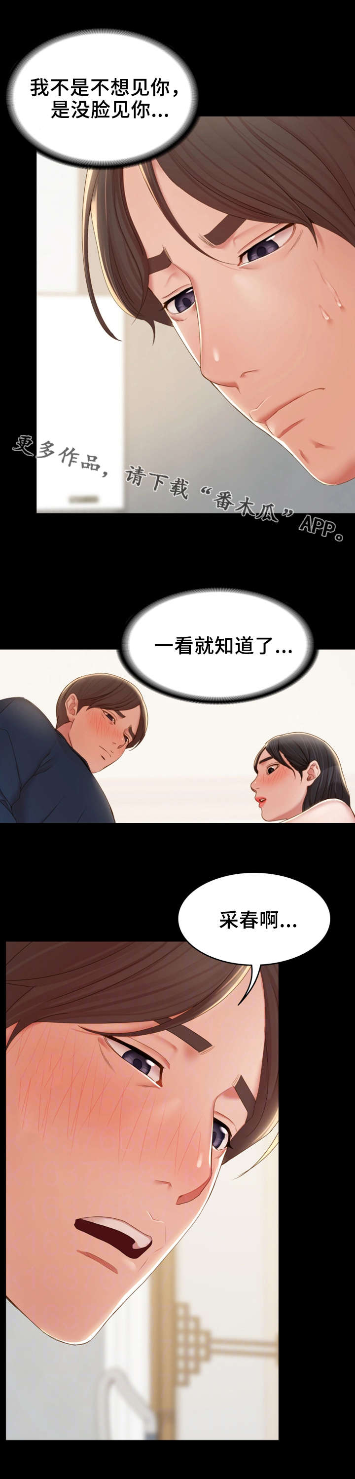 第22章：求助4