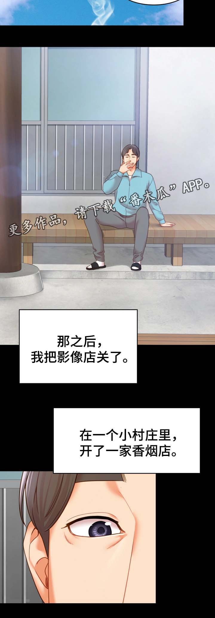 第31章：离开这里11