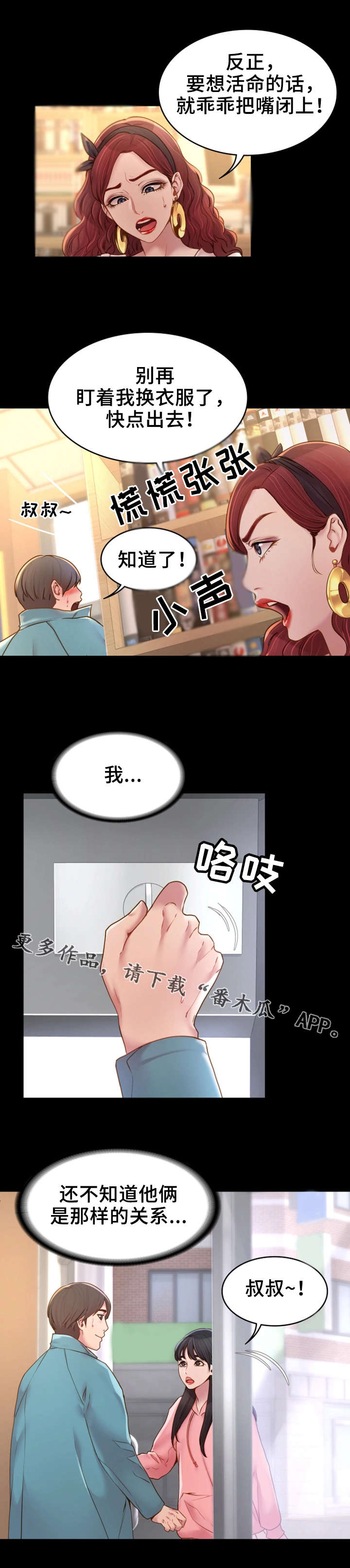 第8章：依靠0