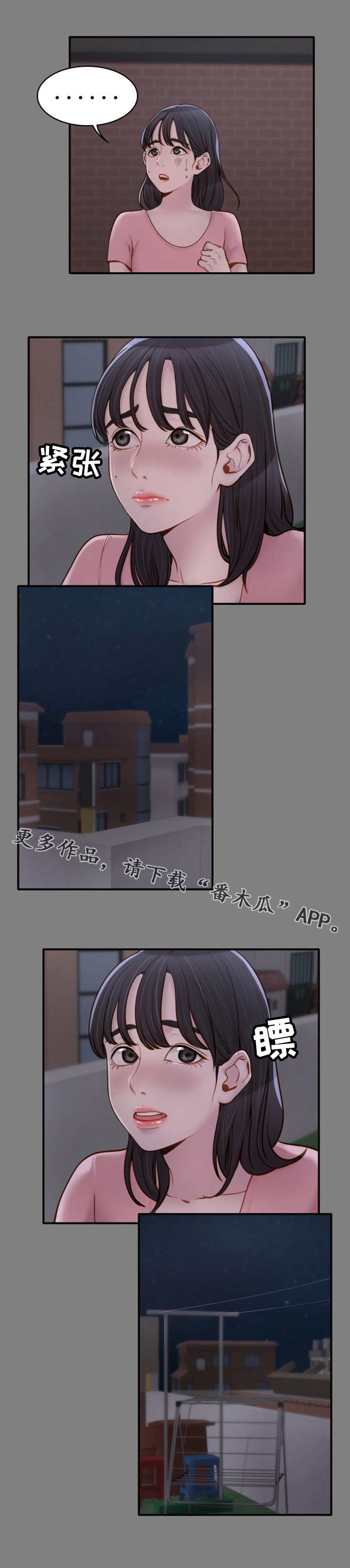 第10章：惊人一幕7
