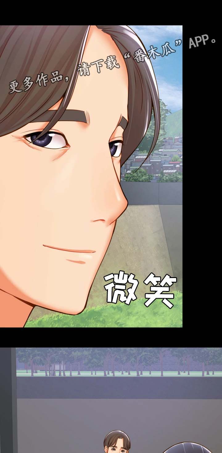 第32章：好好生活17