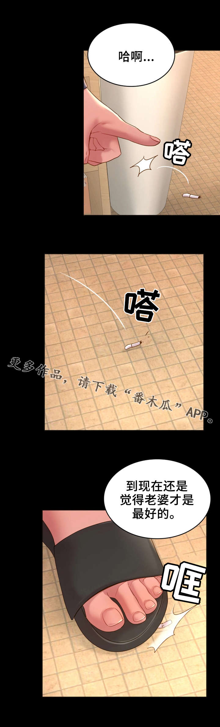 第17章：话题9