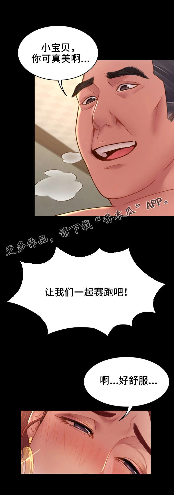 第13章：混乱不堪5