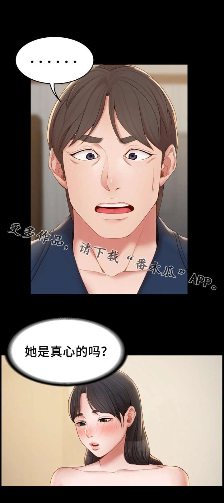 第22章：求助0