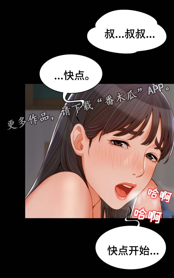 第31章：离开这里4