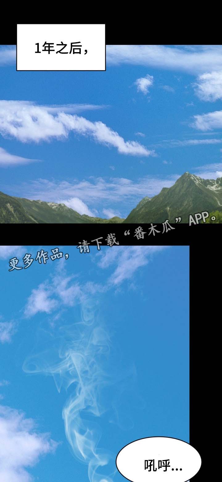 第31章：离开这里10