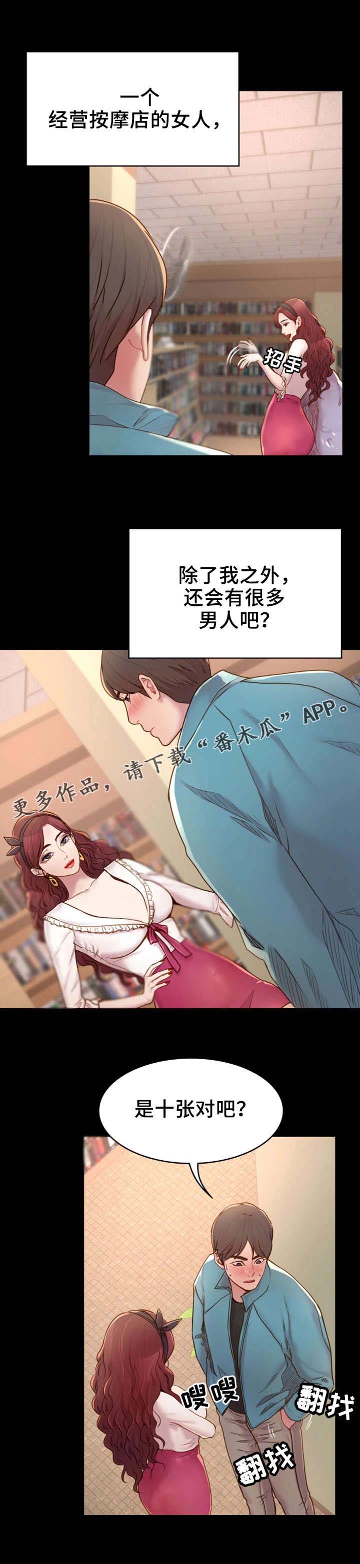 第7章：你不知道？1