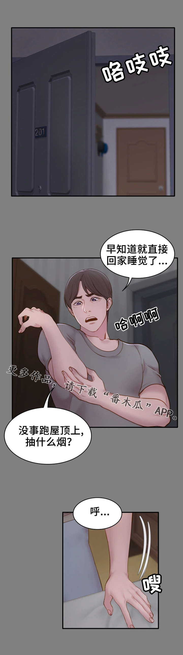 第11章：睡不着0