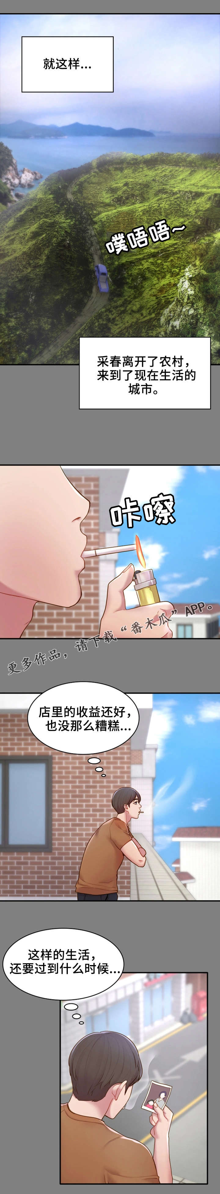 第9章：初识4