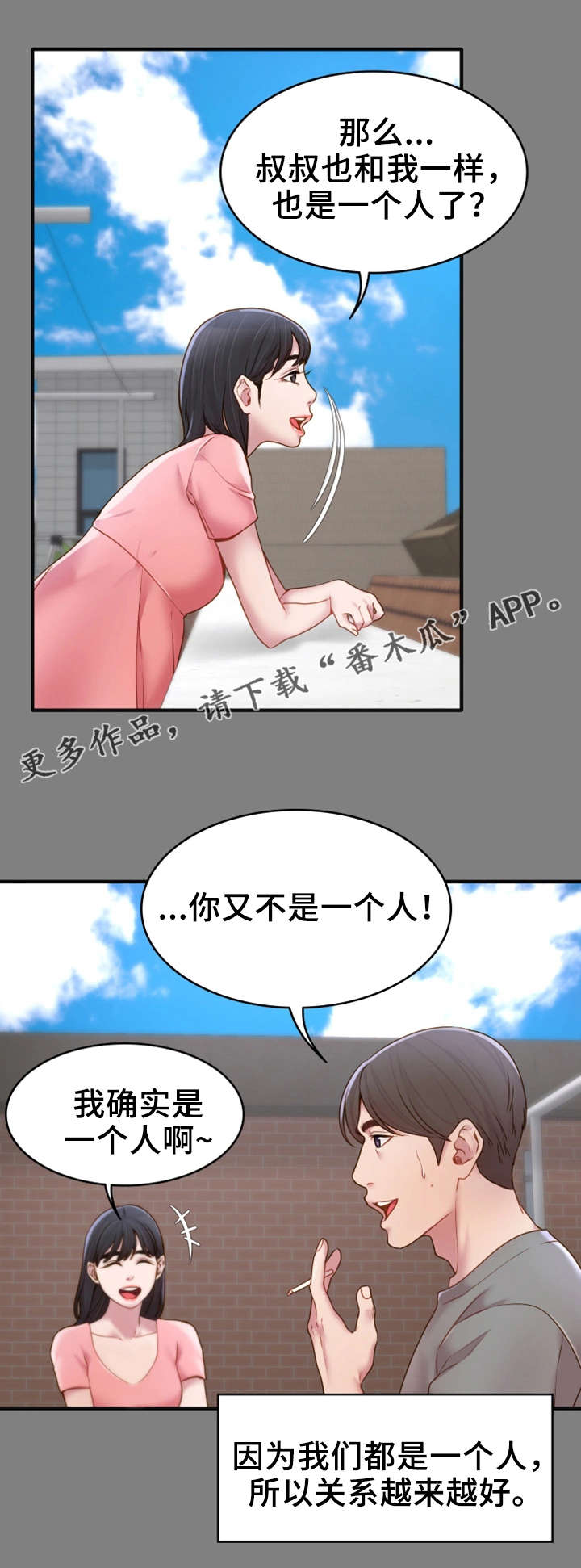 第9章：初识10