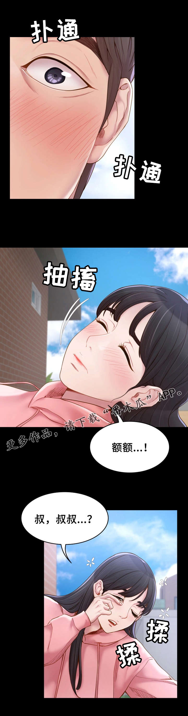 第6章：音像店0