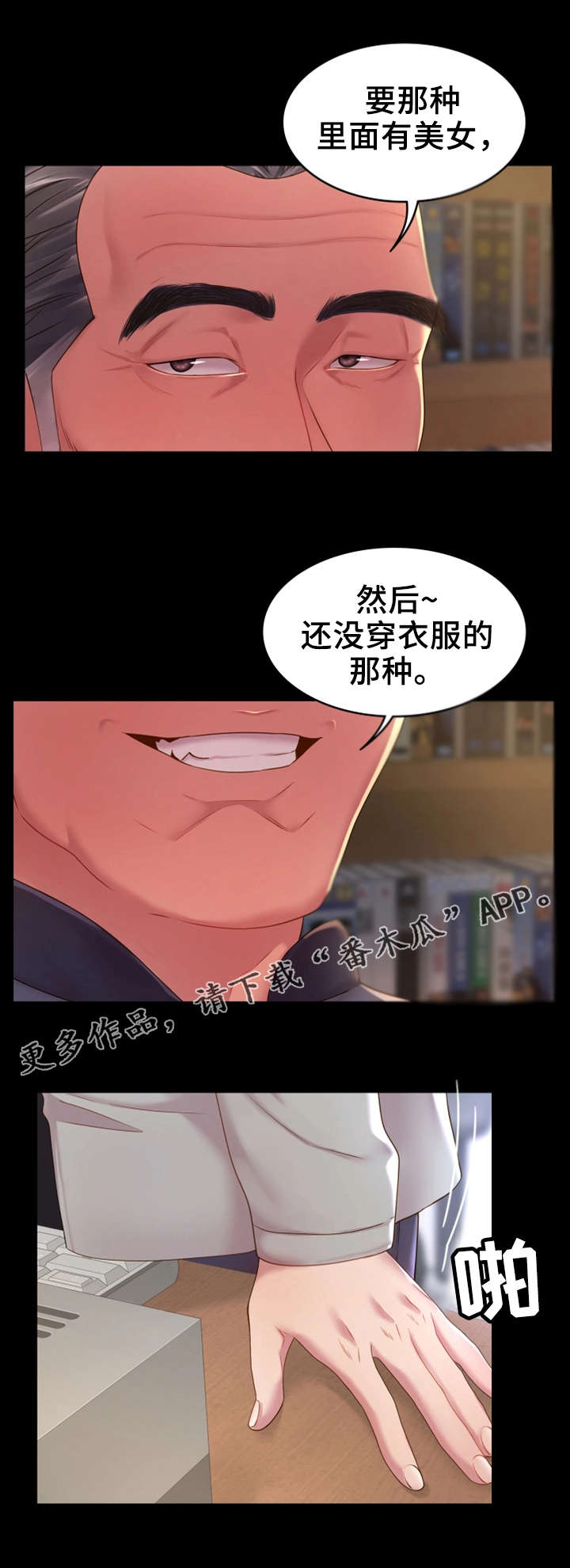 第17章：话题4