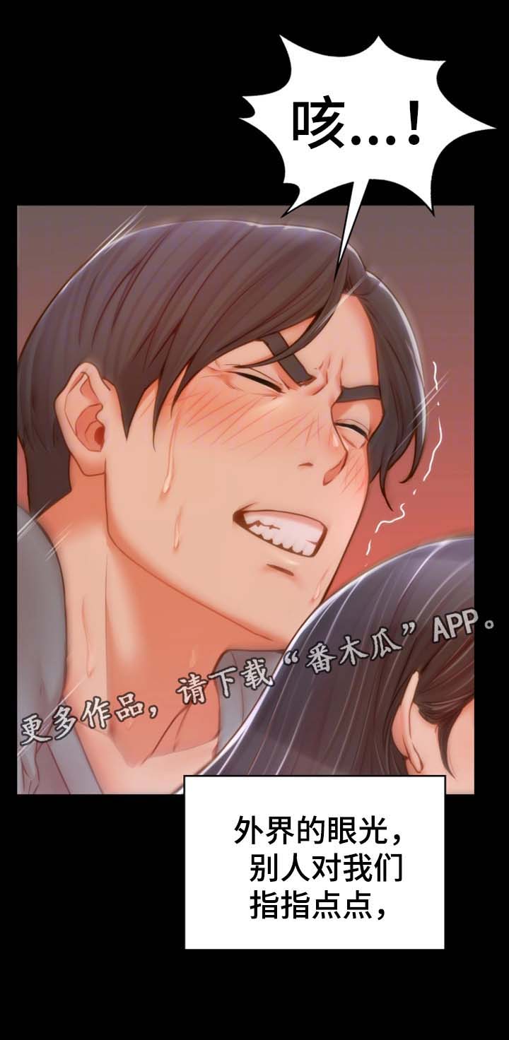 第31章：离开这里7