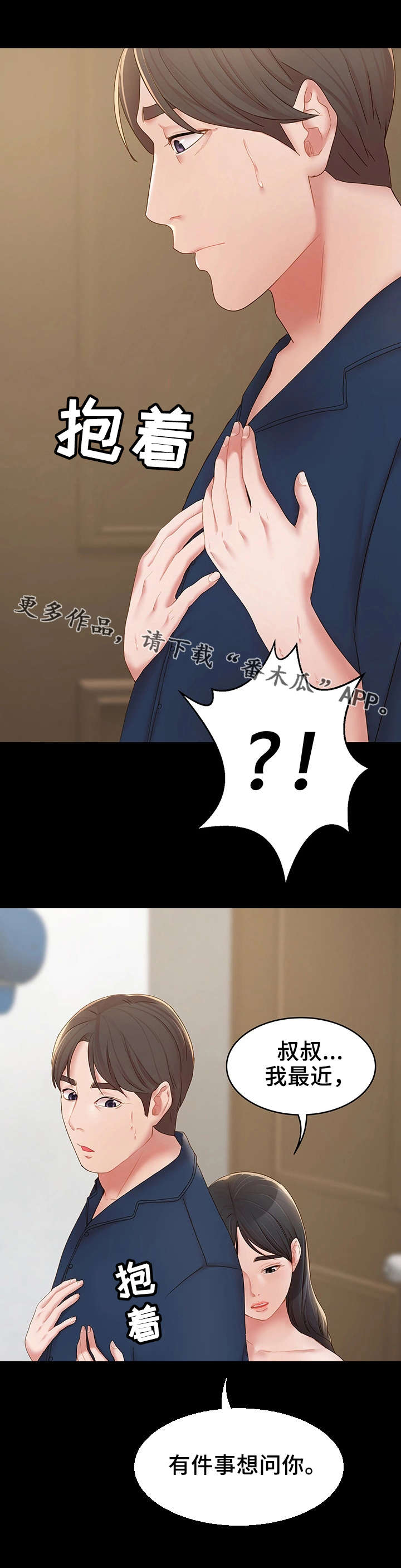 第21章：很开心6
