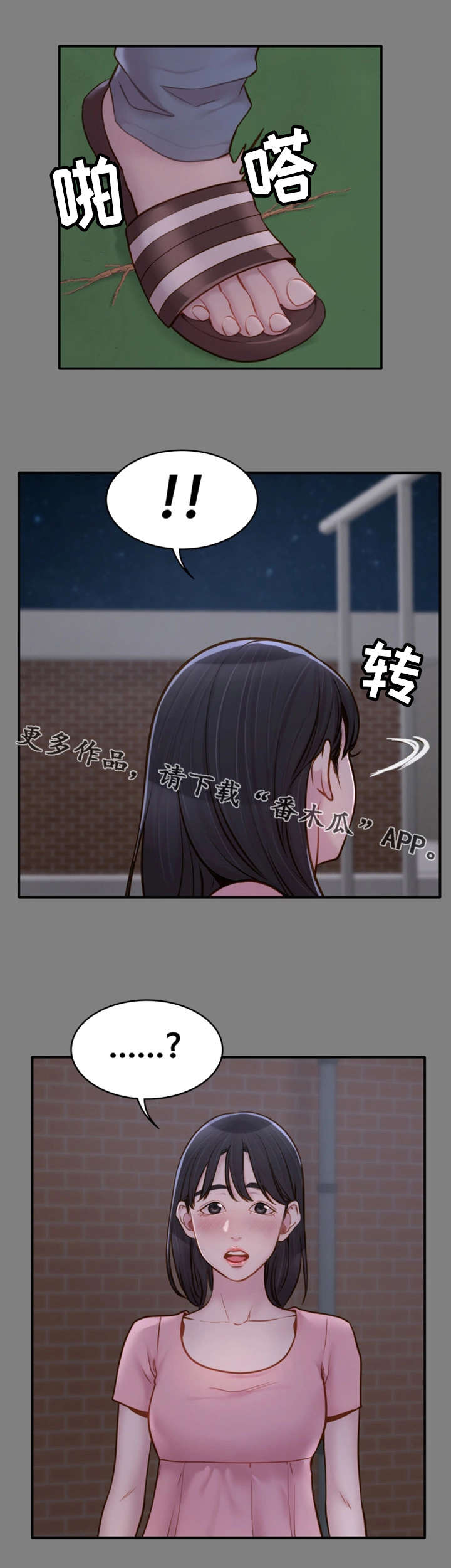 第10章：惊人一幕5