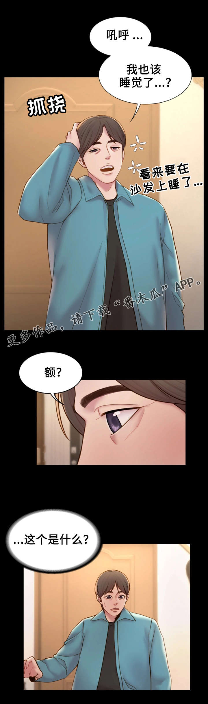 第13章：混乱不堪1