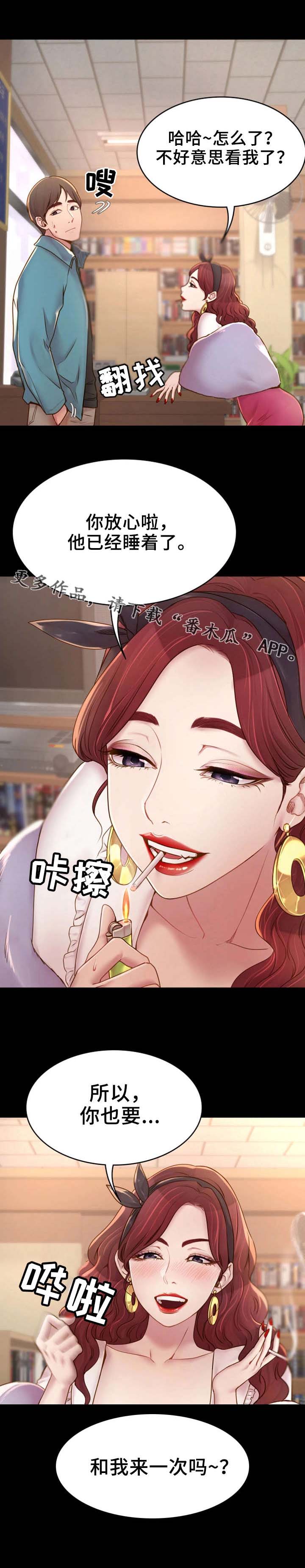 第6章：音像店9
