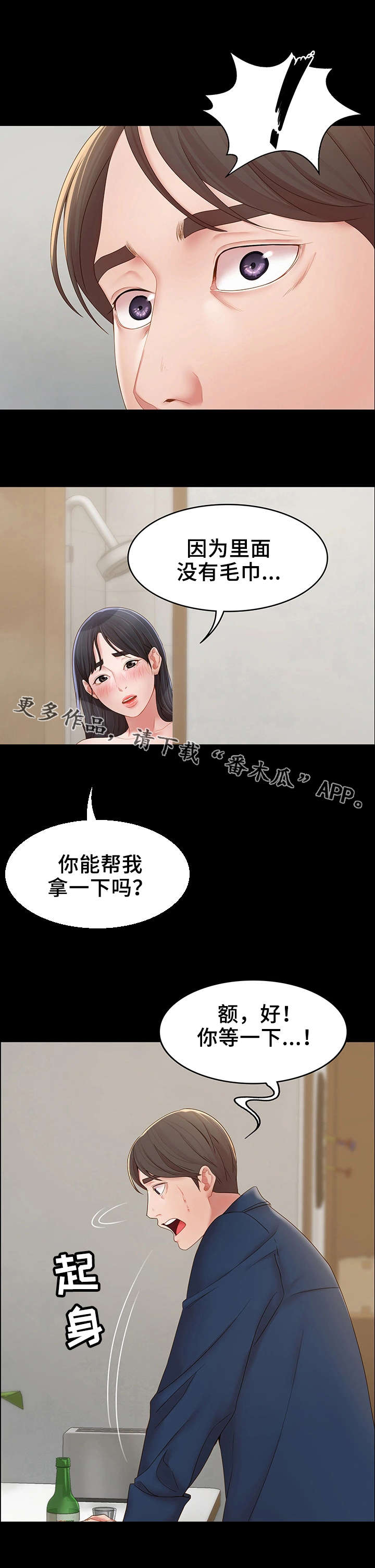 第21章：很开心4