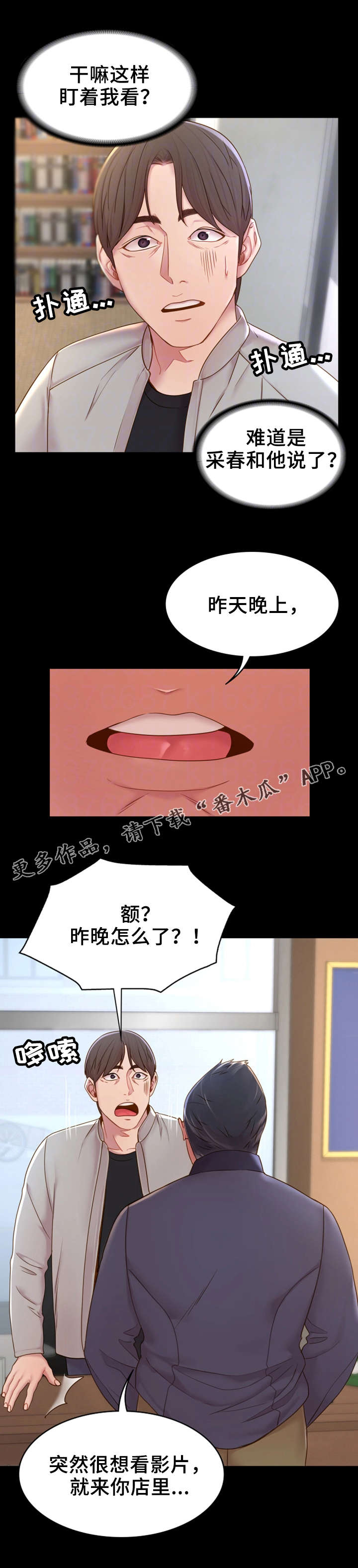 第17章：话题2