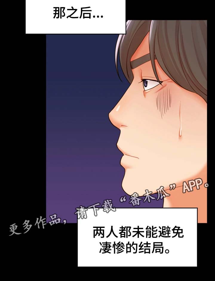 第32章：好好生活4