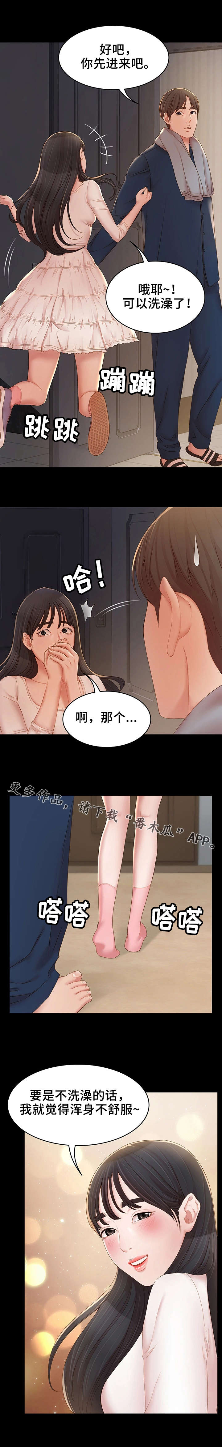 第21章：很开心0