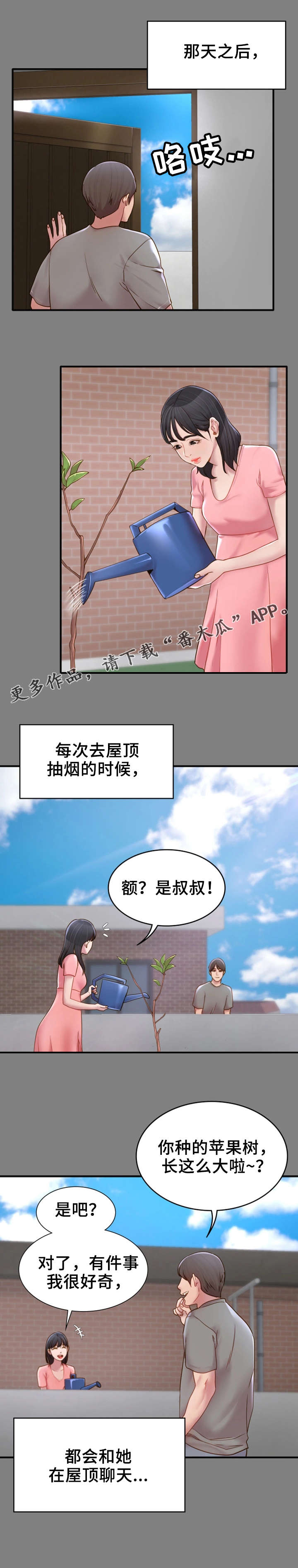 第9章：初识8